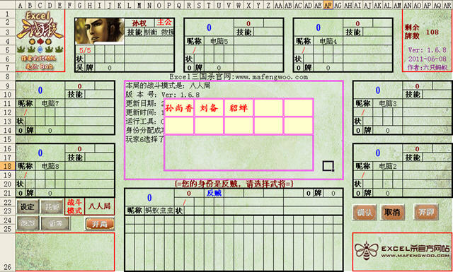 ������ɱ Excel�桷